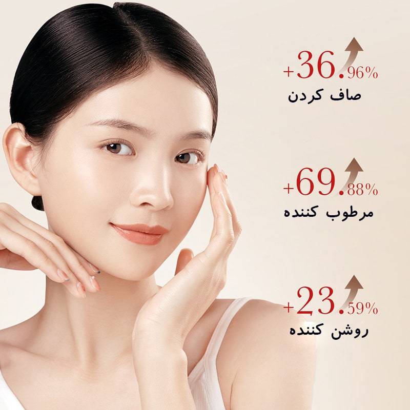 ماسک bioaqua برنج