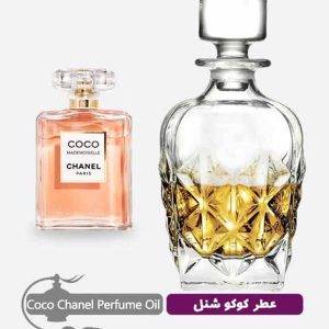 اسانس عطر گرمی خالص زنانه کوکو چنل حجم 20 گرمی