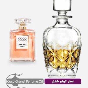 اسانس عطر گرمی خالص زنانه کوکو چنل حجم 20 گرمی