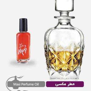 اسانس عطر گرمی مردانه مکسی
