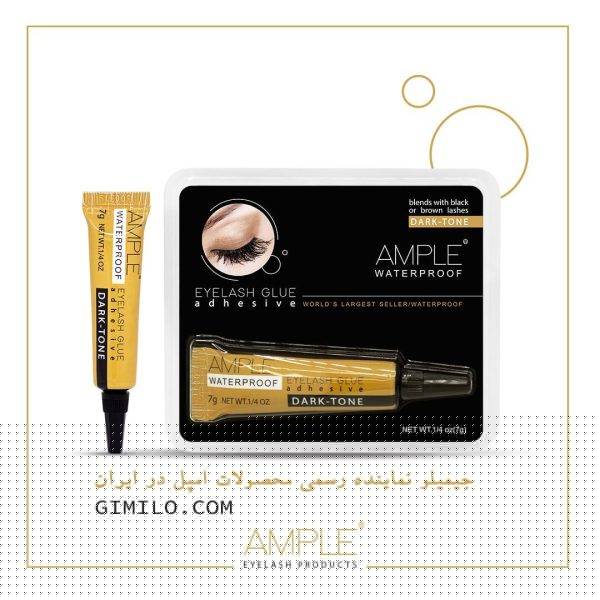 چسب مژه Ample مدل تیوپی مشکی ۷ گرمی