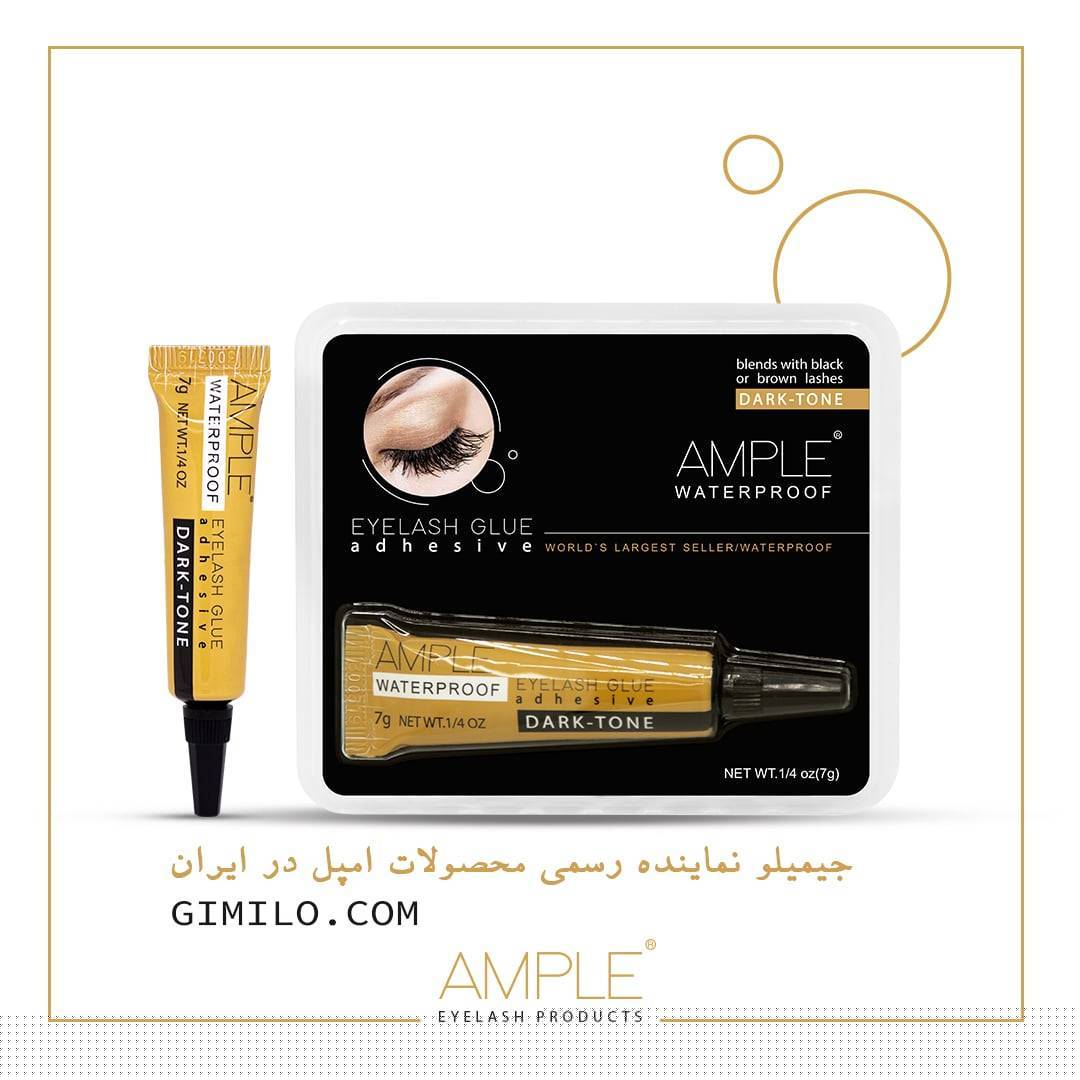 چسب مژه Ample مدل تیوپی مشکی ۷ گرمی