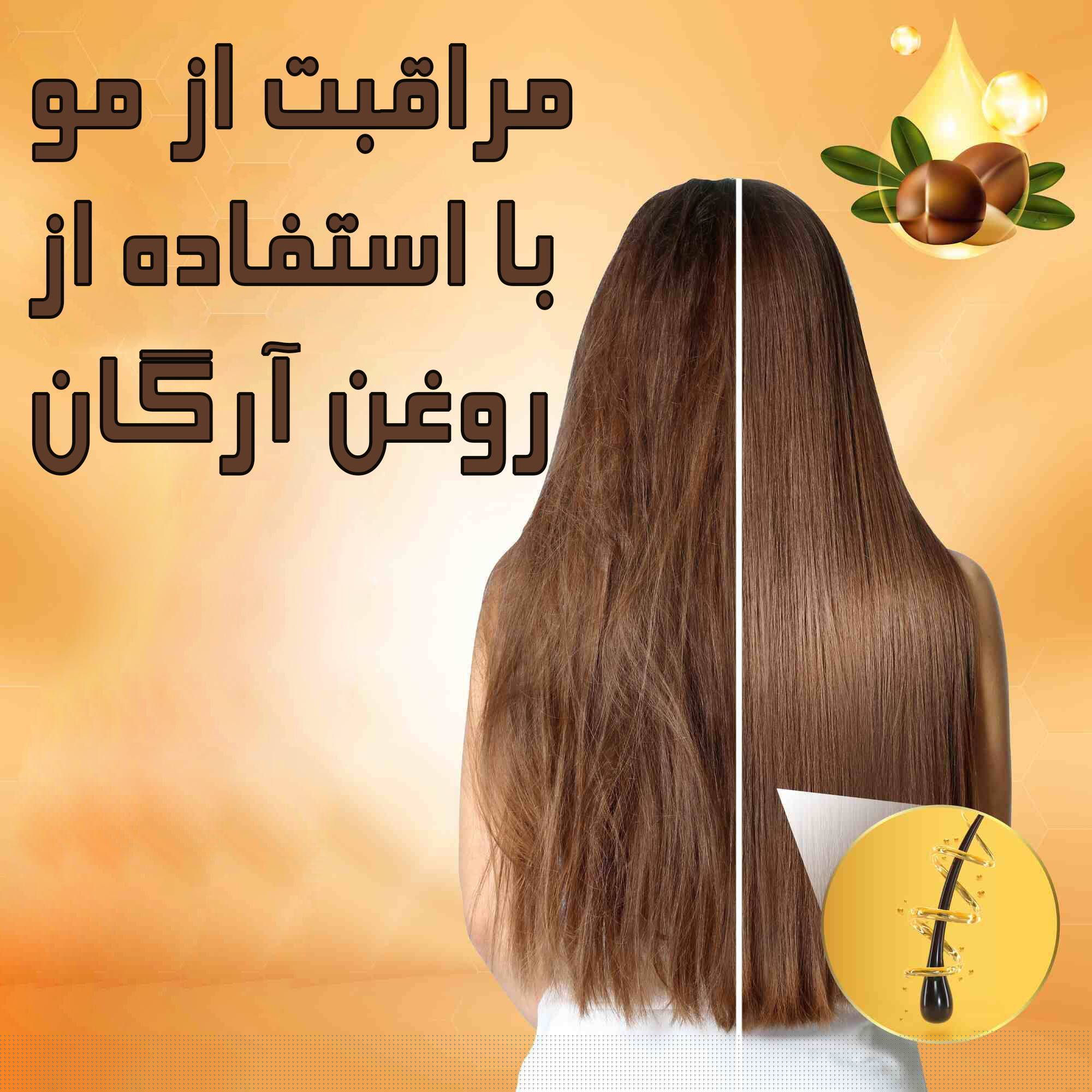 خواص روغن آرگان برای مو