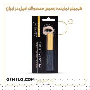 چسب اکستنشن مژه امپل