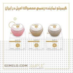 کرم ریموور 15 گرمی امپل