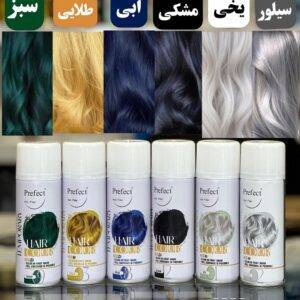 اسپری رنگ مو پرفکت
