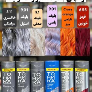 شامپو رنگ‌های تونیکا اورجینال: زیبایی و درخشندگی برای موهای شما