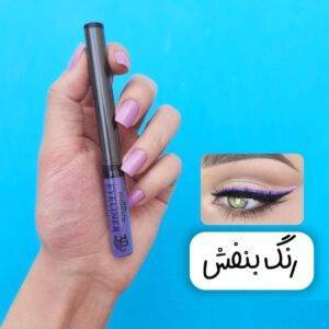 خط چشم رنگی دیپ رومنس بنفش