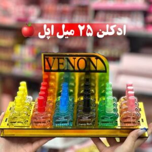 ادکلن مینی اپل