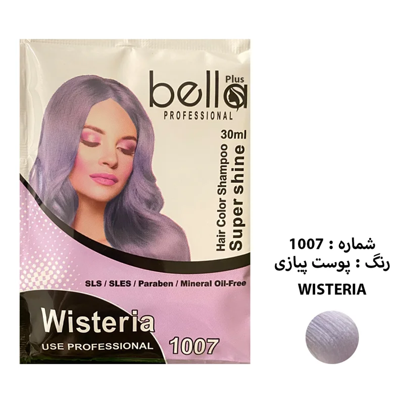 شامپو رنگ مو BELLA سری SUPER SHINE پوست پیازی