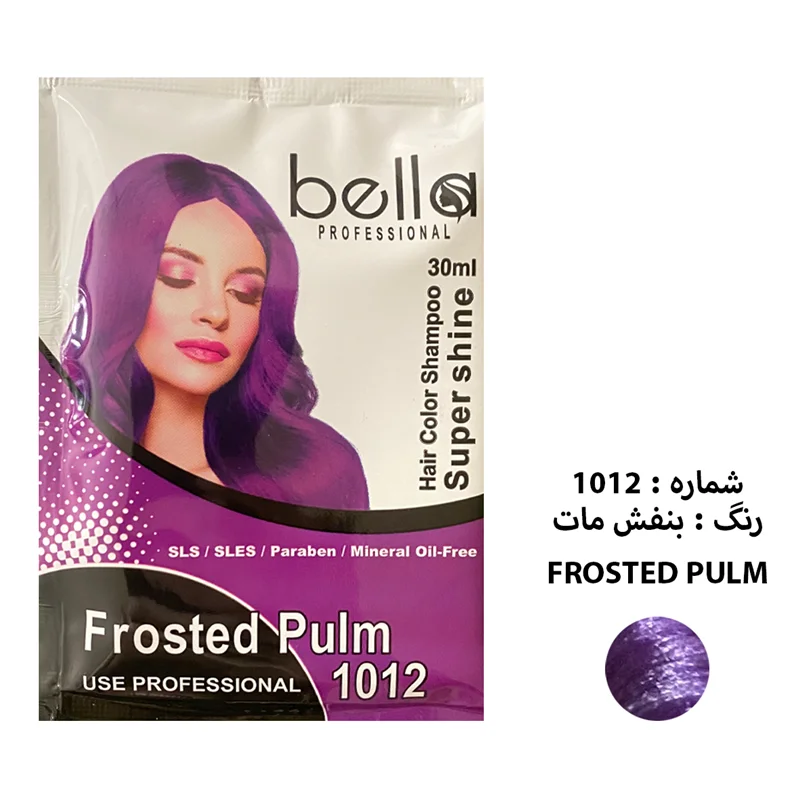 شامپو رنگ مو BELLA سری SUPER SHINE بنفش مات