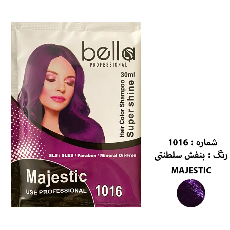 شامپو رنگ مو BELLA سری SUPER SHINE رنگ بنفش سلطنتی