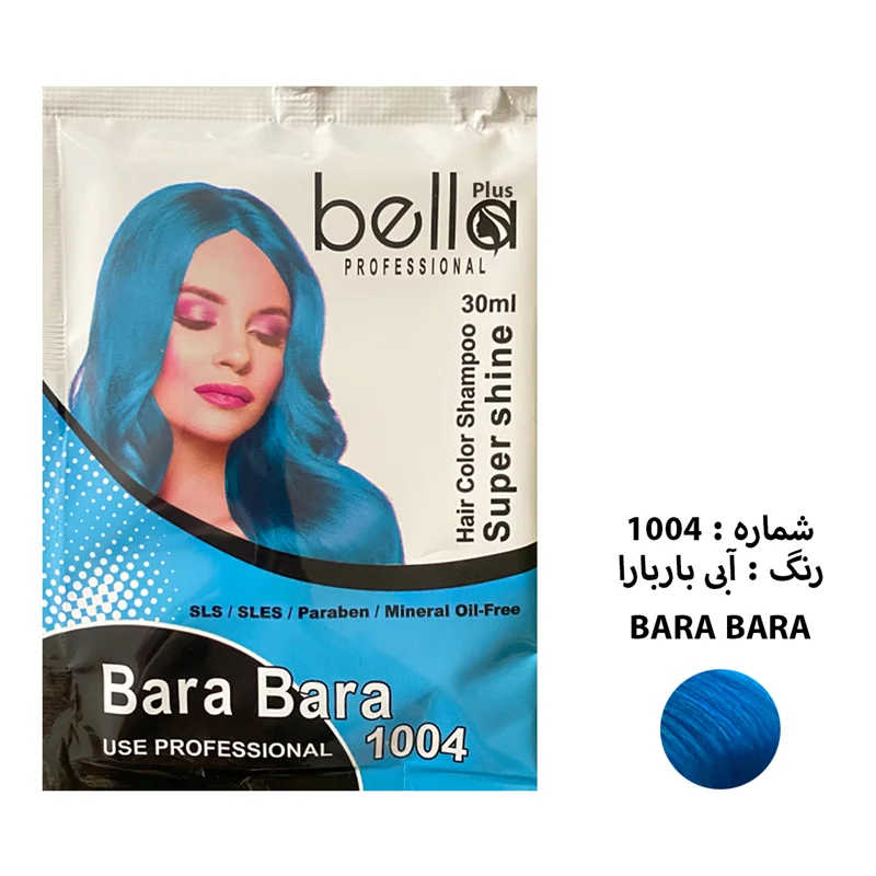 شامپو رنگ مو BELLA سری SUPER SHINE ابی باربارا