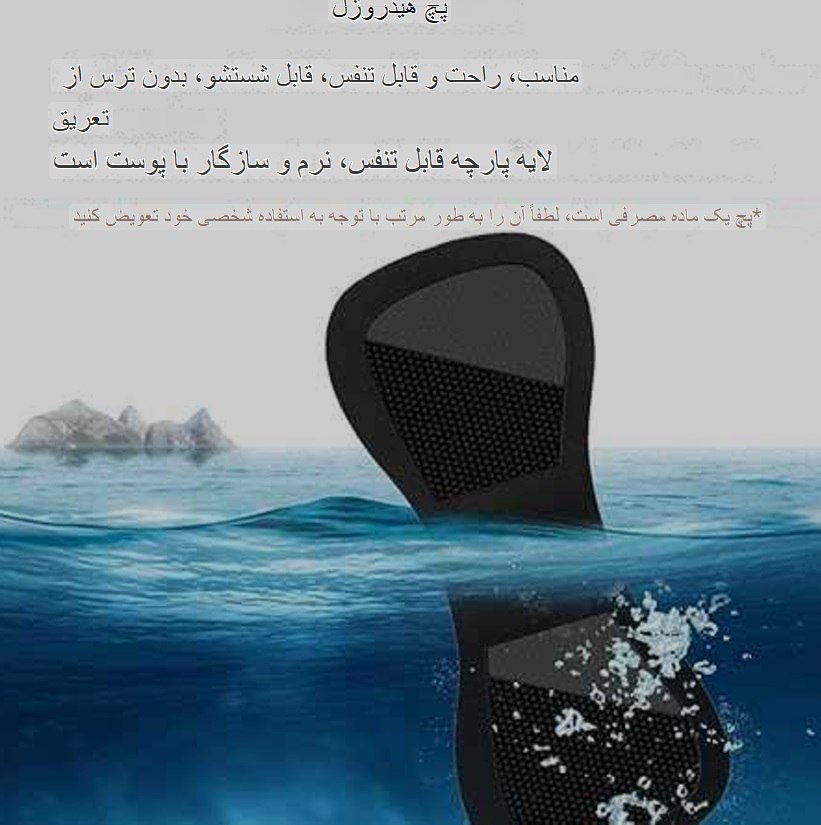 مینی ماساژور برقی شارژی الکترونیکی مدل پروانه‌ای