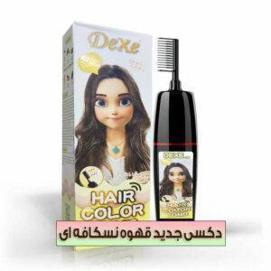 رنگ مو دکسی قهوه‌ای نسکافه‌ای