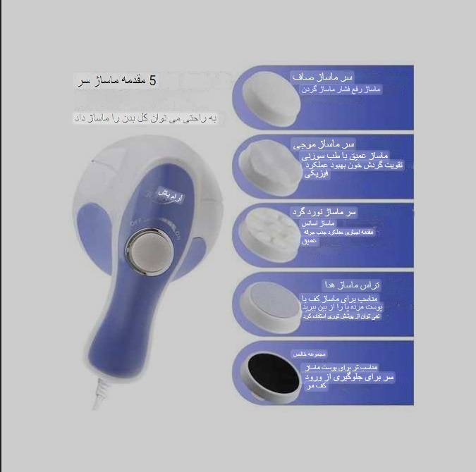 ماساژور ریلکستون جعبه بزرگ آیتم ms30-12