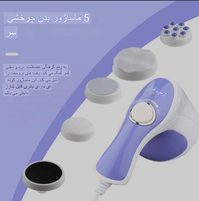 ماساژور ریلکستون جعبه بزرگ آیتم ms30-12