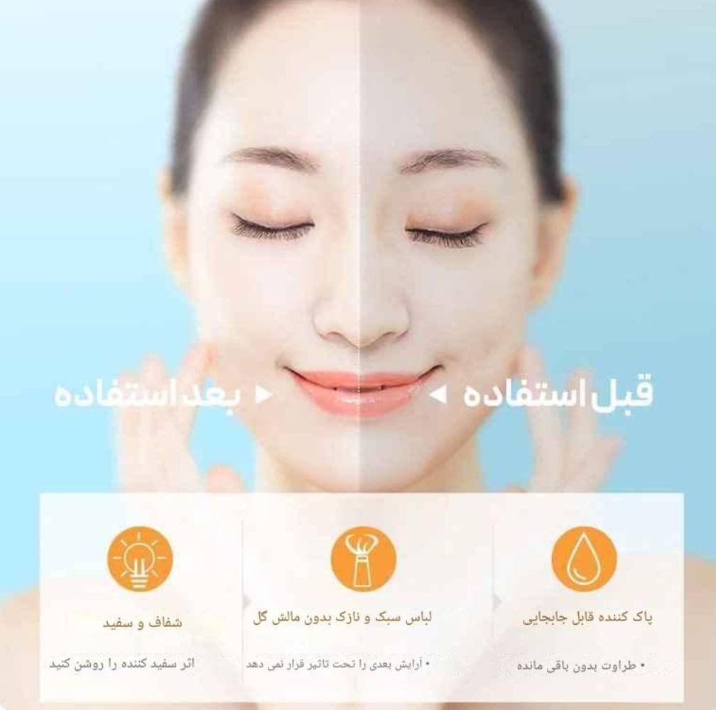اسپری ضد آفتاب و روشن کننده فوری بیوآکوا