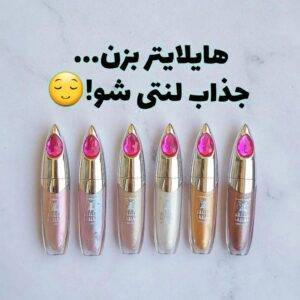 لیپ گلاس کیس بیوتی