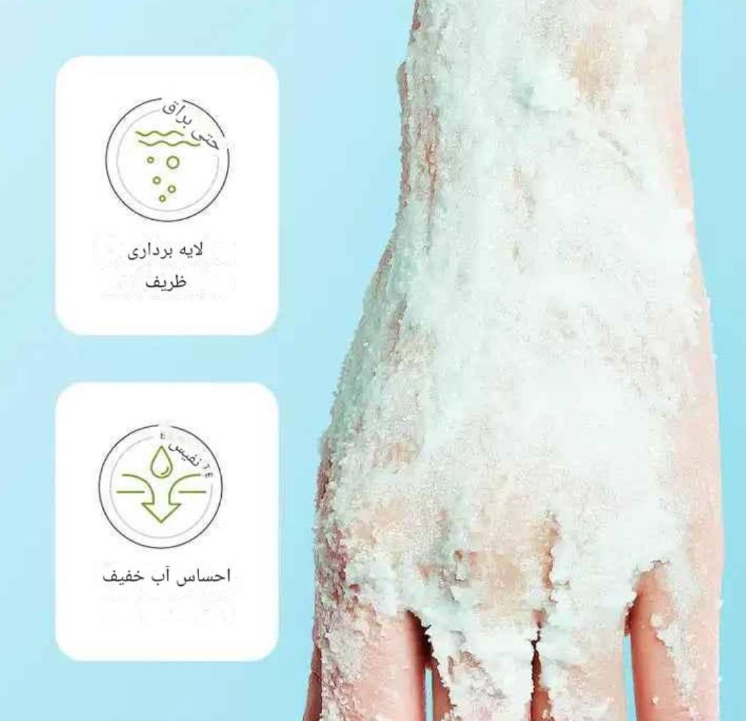 نمک بدن سادور الوور 430 گرم
