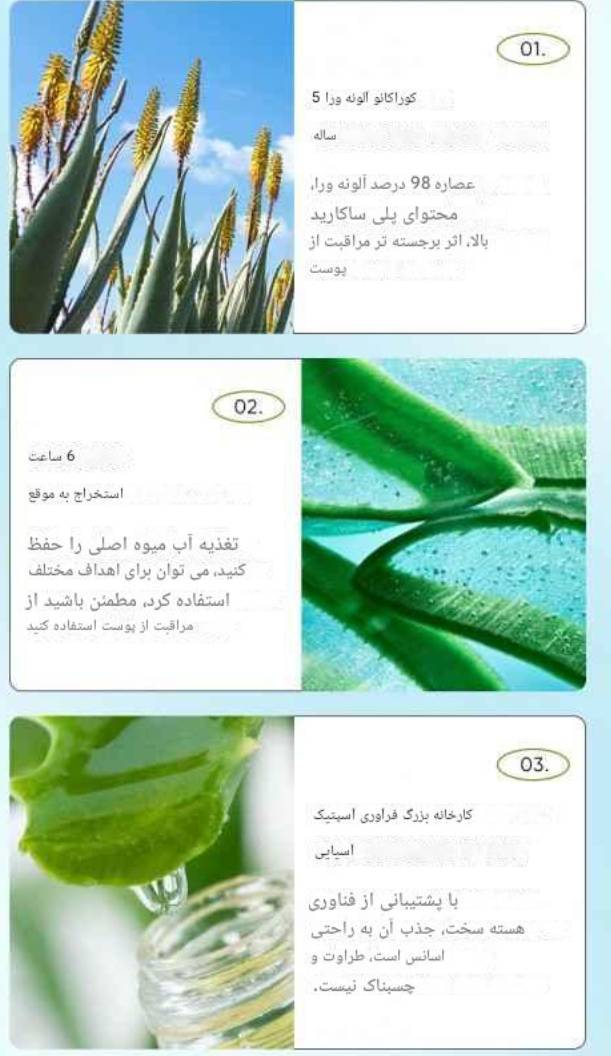 نمک بدن سادور الوور 430 گرم