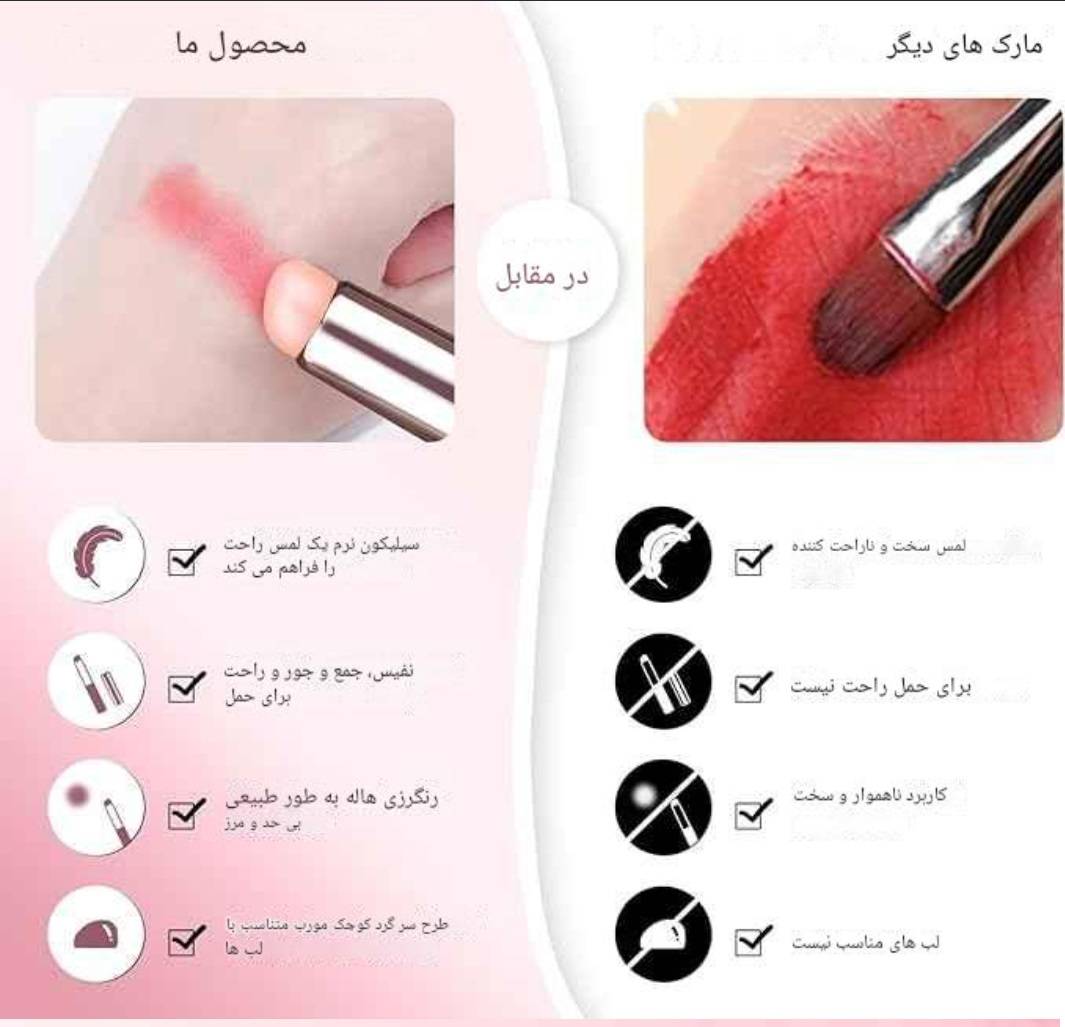 براش ژلهای سیلیکونی