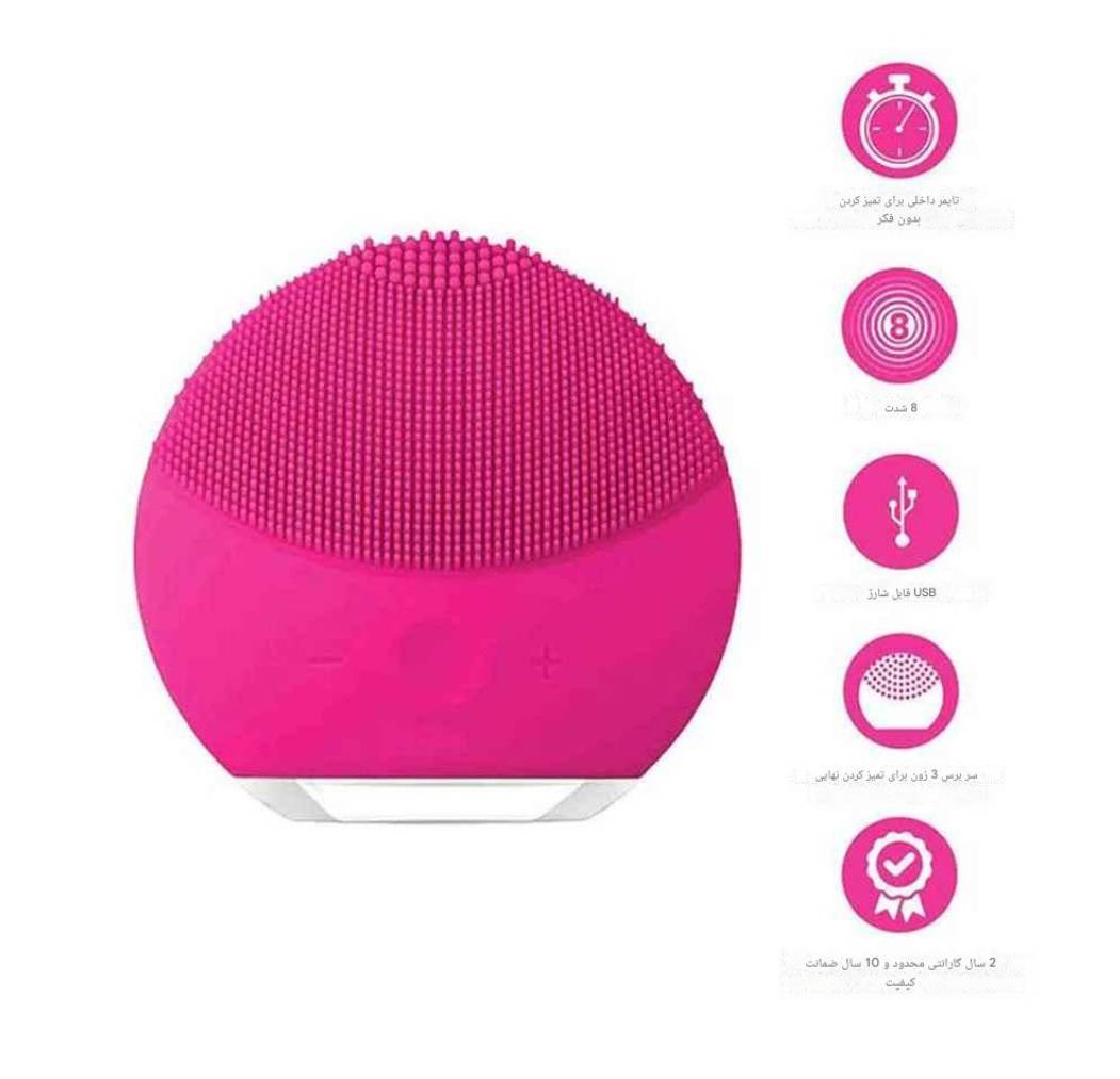 فیس براش و برس پاکسازی صورت FORCLEAN