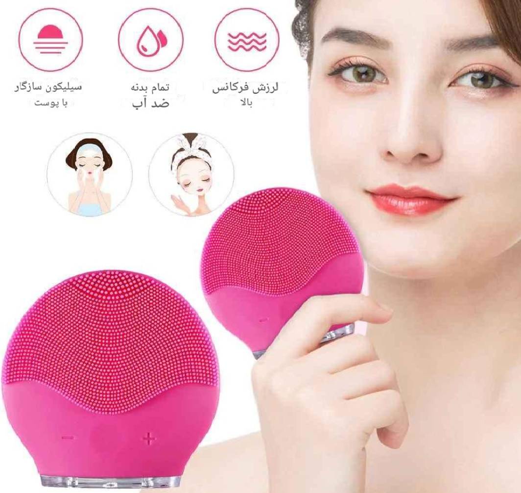 فیس براش و برس پاکسازی صورت FORCLEAN