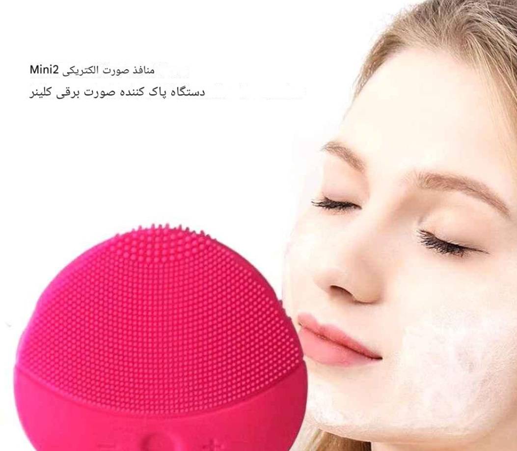 فیس براش و برس پاکسازی صورت FORCLEAN