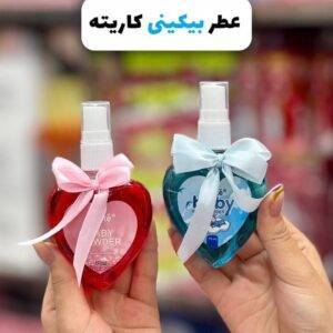 عطر بیکینی کاریته طرح قلب