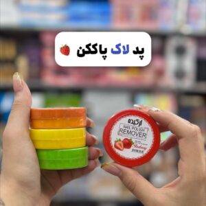 پد لاک پاک کن میوه ای